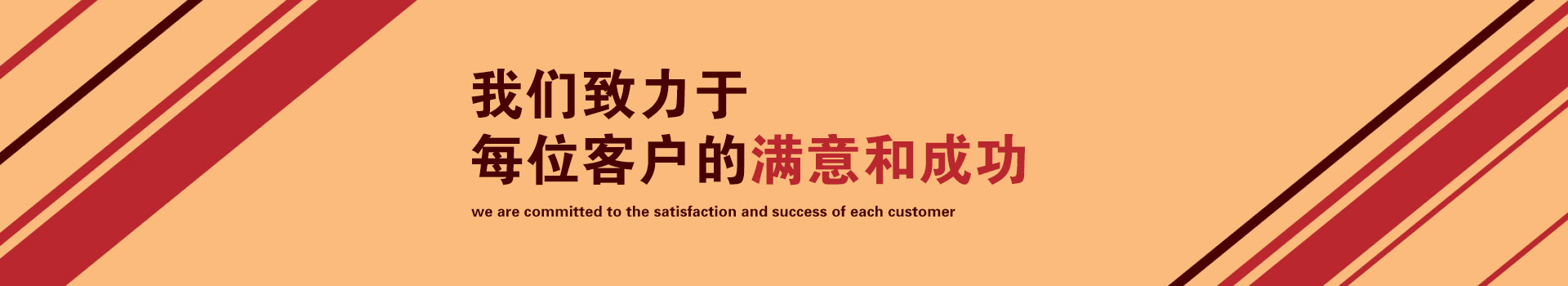 客戶案例