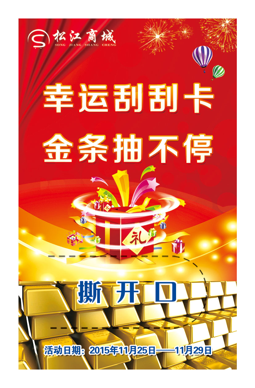 為什么您的企業需要使用季節性食品促銷卡